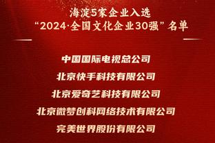 除了射门都好！努涅斯本赛季已送出10次助攻&队内最多