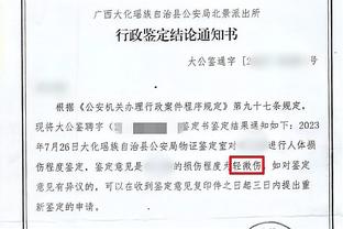 亚历山大：我们每个人都在为对方着想 杰伦威非常有个性